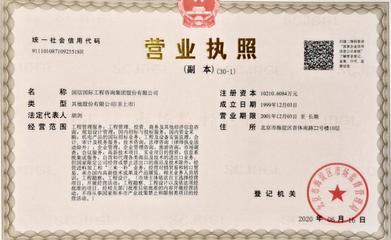 北京市工程咨詢協(xié)會(huì)與工程造價(jià)咨詢業(yè)務(wù) 專業(yè)引領(lǐng)與行業(yè)規(guī)范