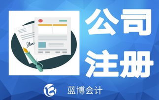 一站式企業服務解決方案 從注冊到注銷，伴您全周期成長