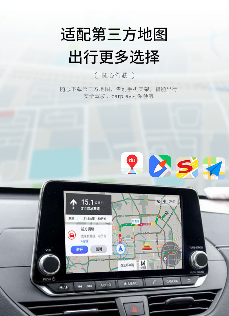 告別束縛，智享駕乘 無線CarPlay盒子，為您的德系豪車開啟無線互聯新體驗