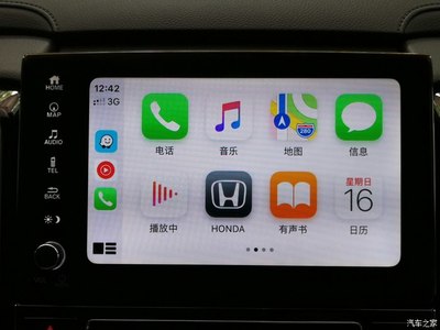 240致雅版持續(xù)進化 破解并加裝無線CarPlay，實現(xiàn)與HC共存的新體驗